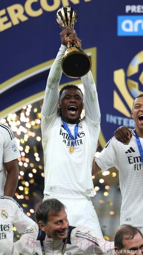 卡马文加：胜利给了我们信心 对我们欧冠很有帮助